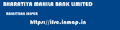 BHARATIYA MAHILA BANK LIMITED  RAJASTHAN JAIPUR    ifsc code